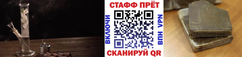 Продажа наркотиков Тосно БУТИРАТ  КОКАИН  ГАШИШ  Конопля 