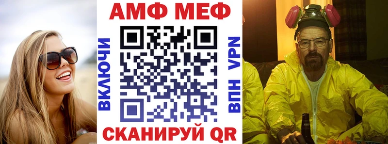 Амфетамин 98%  Тосно 