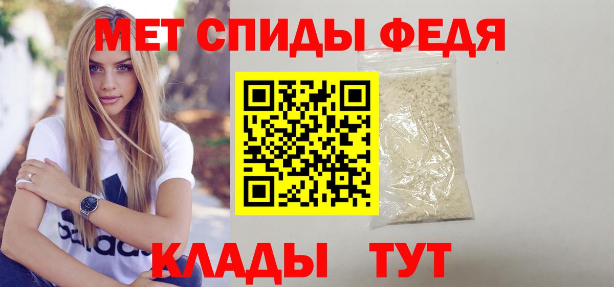 Amphetamine VHQ  Амфетамин  Тосно  Вход с VPN 