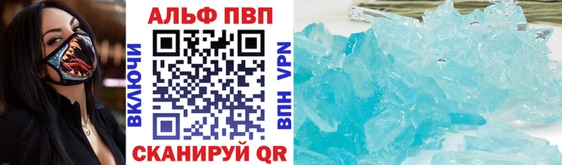 Альфа ПВП Соль  что такое наркотик  Тосно 