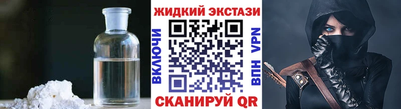 БУТИРАТ BDO 33%  что такое наркотик  Тосно 