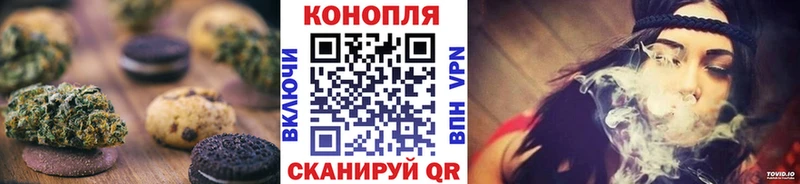Печенье с ТГК конопля Тосно