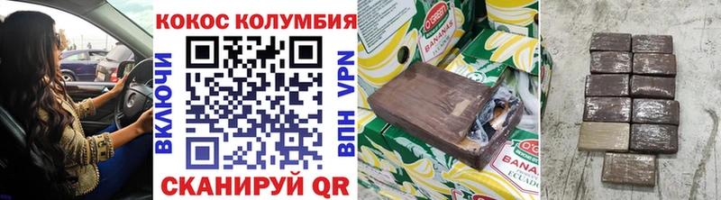 COCAIN FishScale  Тосно 