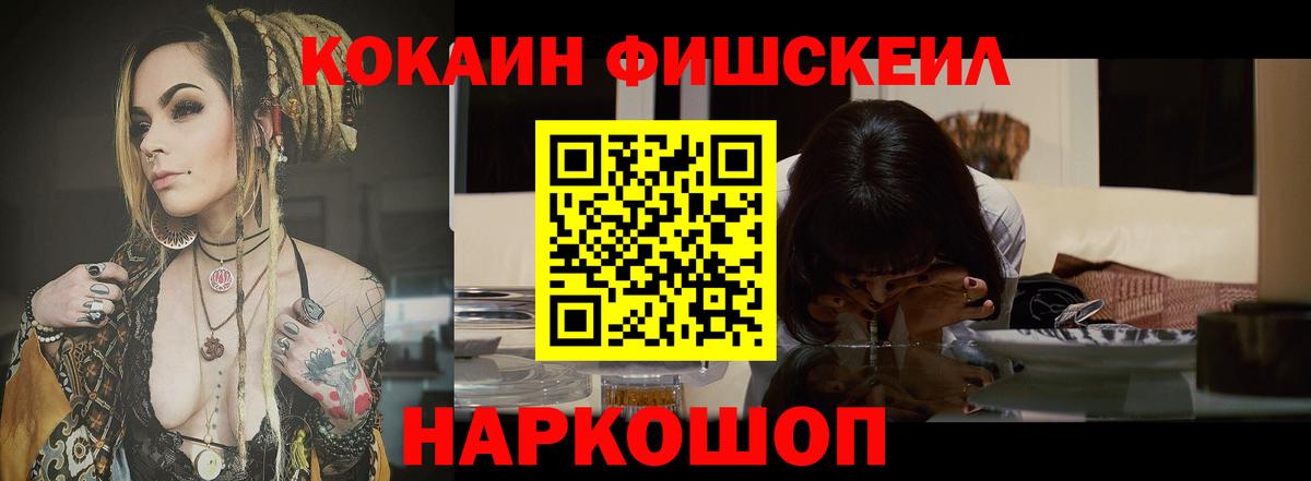 КОКАИН Боливия  КОКАИН Эквадор  Вход с VPN  Тосно 