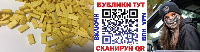 ЭКСТАЗИ 99%  маркетплейс Telegram  Тосно  blacksprut маркетплейс 