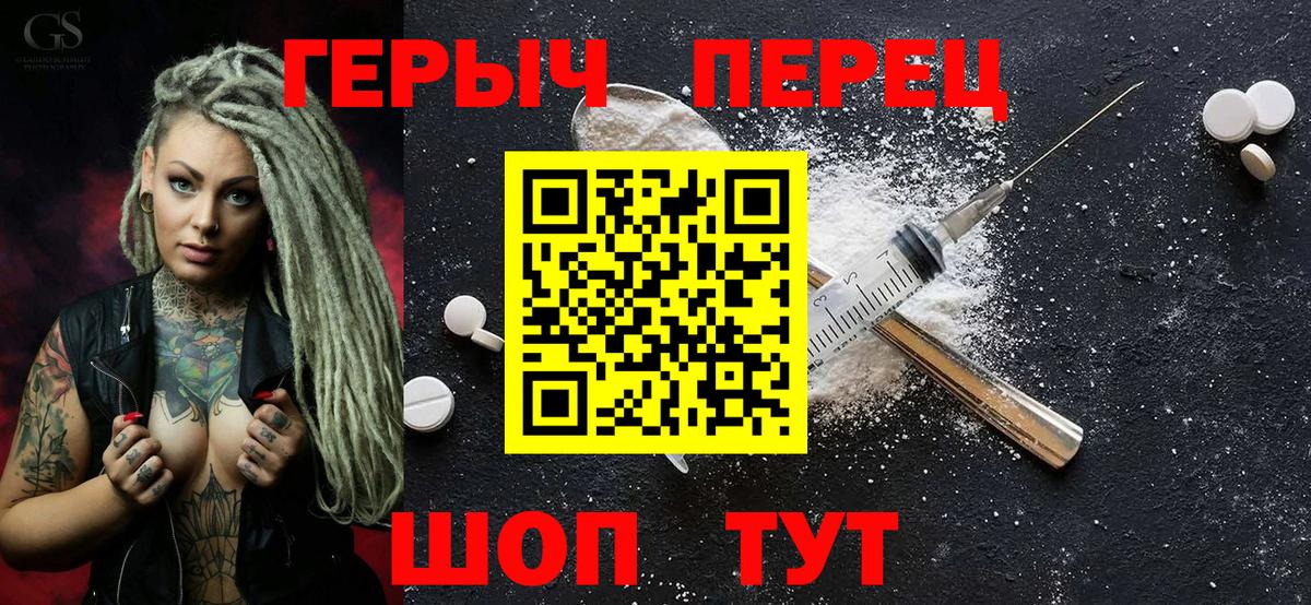 Героин гречка Тосно