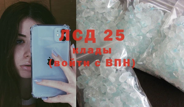 прущие крисы Алексин