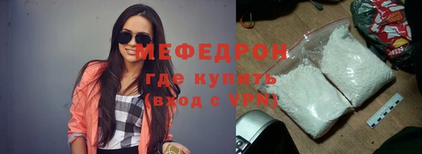 ешки Нязепетровск