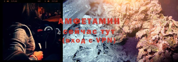 амфетамин Алзамай