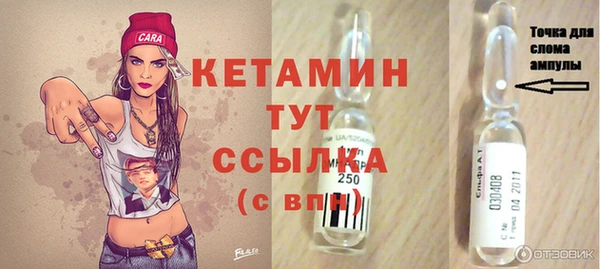 амфетамин Алзамай