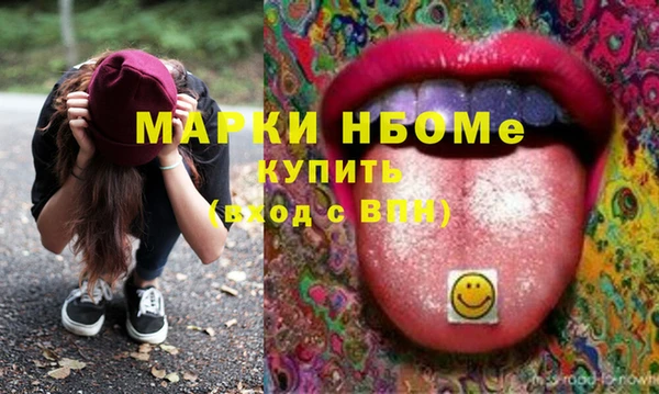 амфетамин Алексеевка