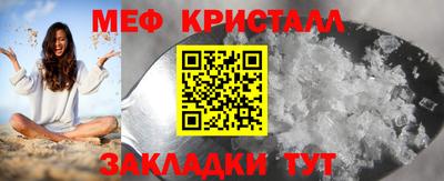 ПСИЛОЦИБИНОВЫЕ ГРИБЫ Новодвинск