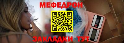 COCAINE Обнинск
