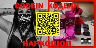 ПСИЛОЦИБИНОВЫЕ ГРИБЫ Новодвинск