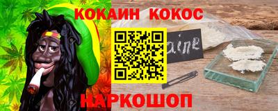 мяу мяу кристалл Новозыбков