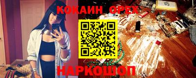 меф Новокубанск