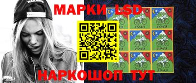 мяу мяу кристалл Новозыбков