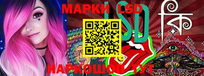 мяу мяу кристалл Новозыбков