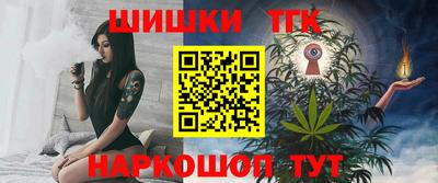 меф Новокубанск