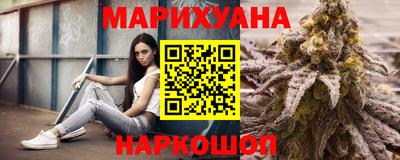 мяу мяу кристалл Новозыбков