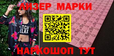мяу мяу кристалл Новозыбков