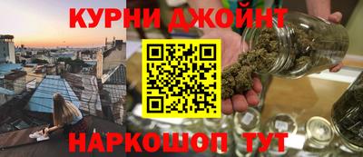 меф Новокубанск