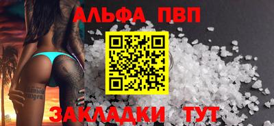 меф Новокубанск