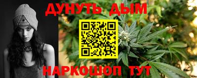 ПСИЛОЦИБИНОВЫЕ ГРИБЫ Новодвинск