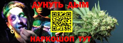 меф Новокубанск