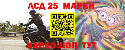 сатива Обь