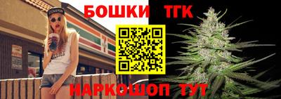 мяу мяу кристалл Новозыбков
