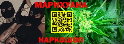 мяу мяу кристалл Новозыбков