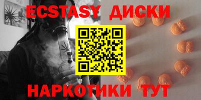 сатива Обь