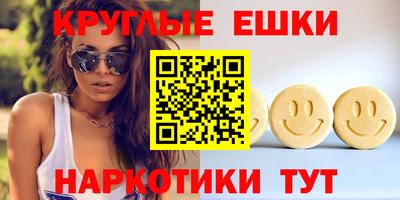мяу мяу кристалл Новозыбков