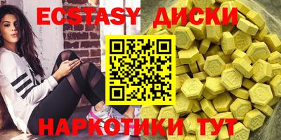 меф Новокубанск