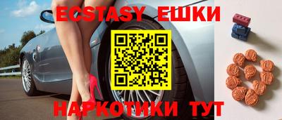 мяу мяу кристалл Новозыбков