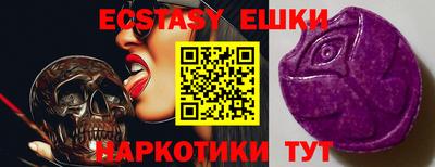 мяу мяу кристалл Новозыбков