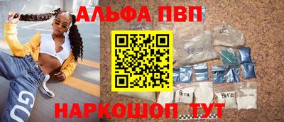 сатива Обь