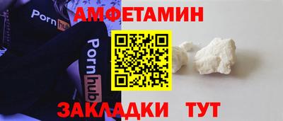 меф Новокубанск