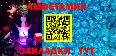 COCAINE Обнинск
