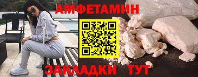 мяу мяу кристалл Новозыбков