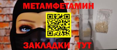 ПСИЛОЦИБИНОВЫЕ ГРИБЫ Новодвинск