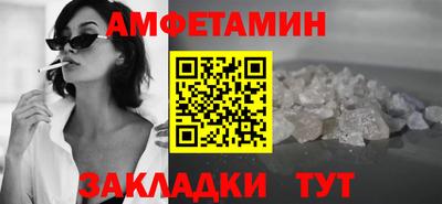 ПСИЛОЦИБИНОВЫЕ ГРИБЫ Новодвинск