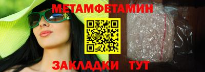 ПСИЛОЦИБИНОВЫЕ ГРИБЫ Новодвинск