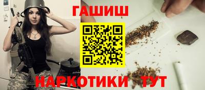 каннабис Нягань