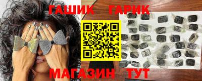 мяу мяу кристалл Новозыбков