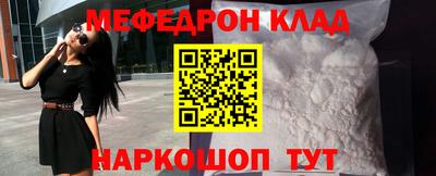COCAINE Обнинск