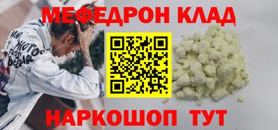 ПСИЛОЦИБИНОВЫЕ ГРИБЫ Новодвинск