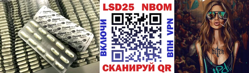 Лсд 25 экстази кислота  Тосно 