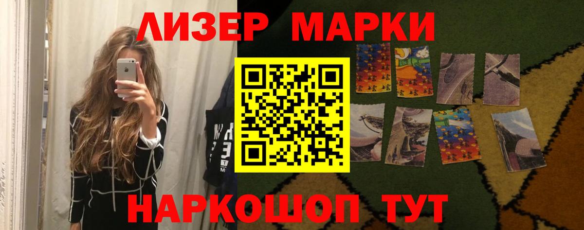 Лсд 25 экстази кислота  Вход с VPN  Тосно 
